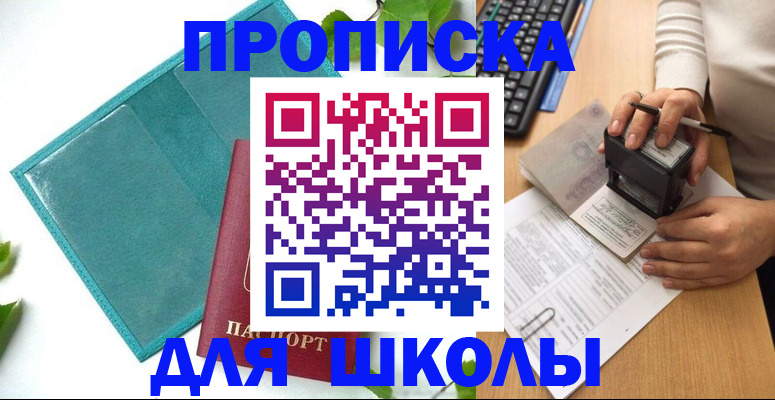 форма 3 в Николаевске